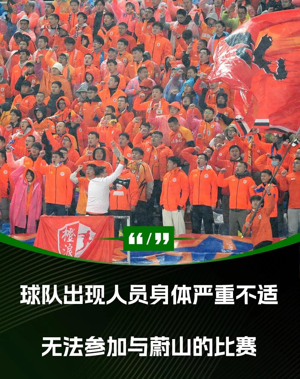 亚泰难敌恒大！客场死守不果，遭遇进攻瓶颈的简单介绍